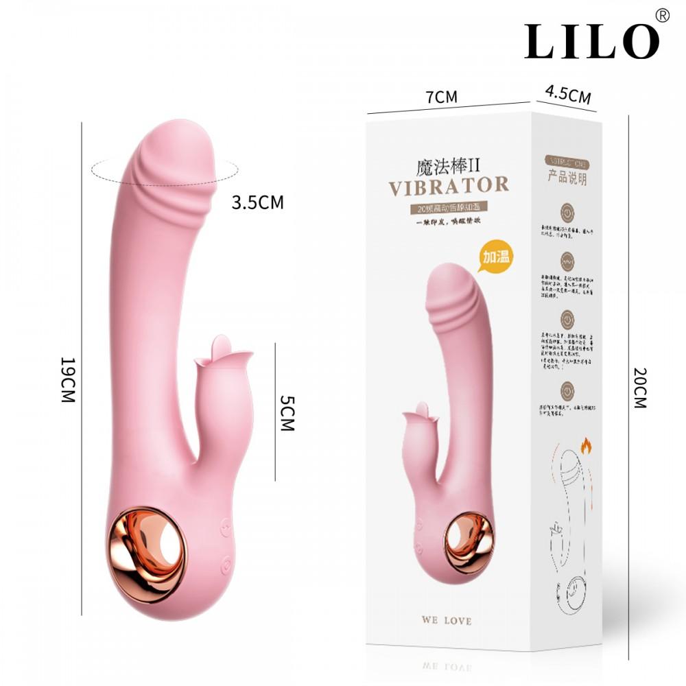 Vibrador de ponto G. Possui estimulador de clítoris, no estilo de língua - PG140